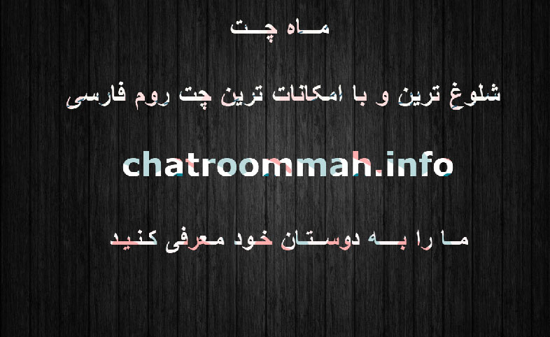 فارس فارس