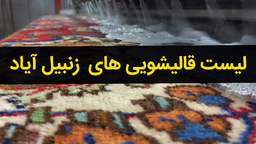 قالی