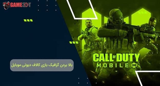 دانلود | موبایل