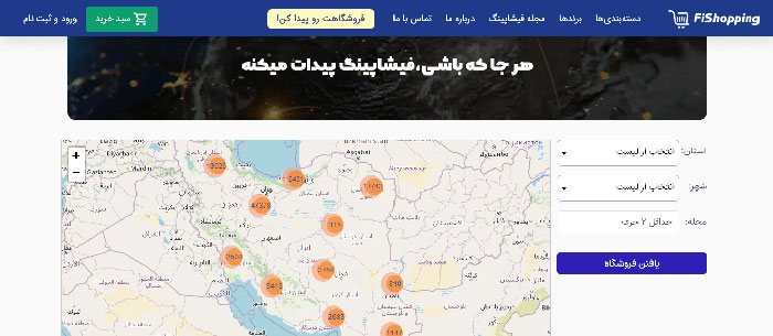 سوپرمارکت آنلاین