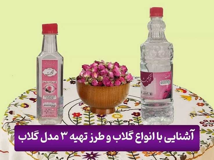 طرز تهیه
