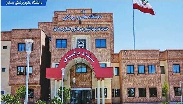 استان سمنان ارزشآفرینی ۱۰۰۰ میلیارد ریالی برای دانشگاه علوم پزشکی استان سمنان