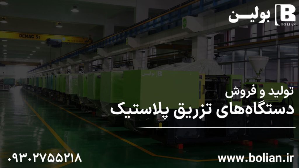 پلاستیک | لاستیک