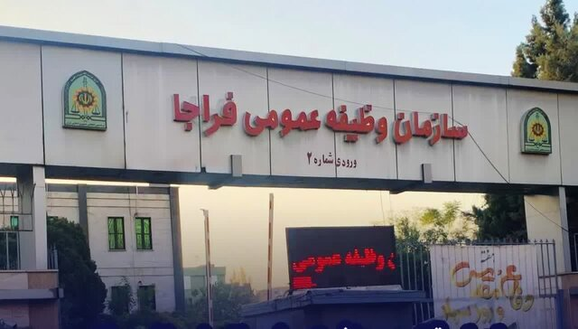استان کشور «عصبانیت دوباره اروپاییها از یک شخصیت»، «اشباع ۱۰ استان کشور» و «توصیههای اخلاقی یک سیاستمدار»