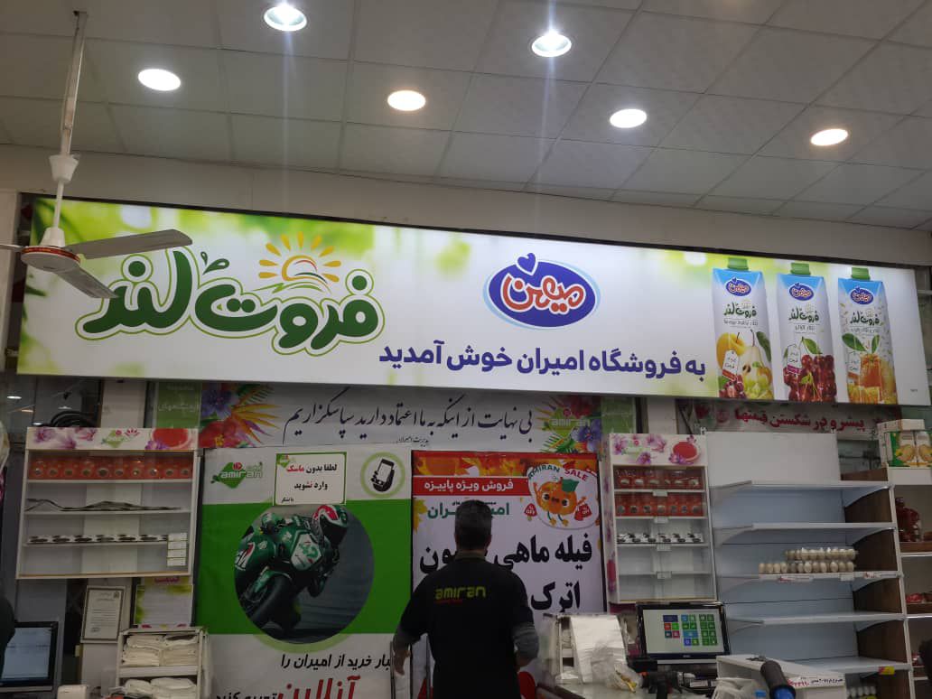 تابلو