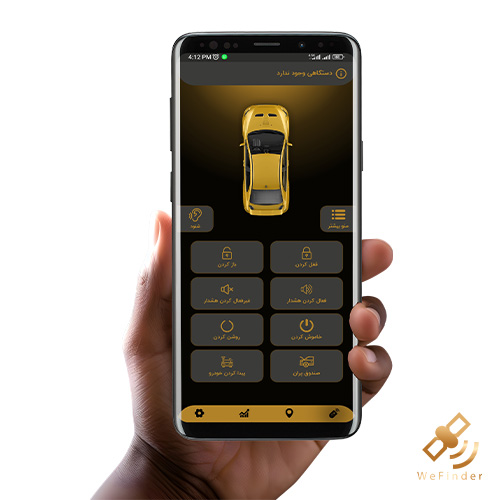 امنیت | موتور