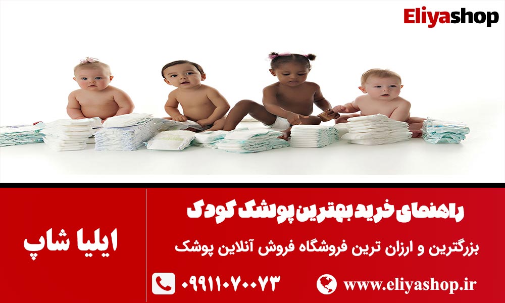 راهنمای خرید