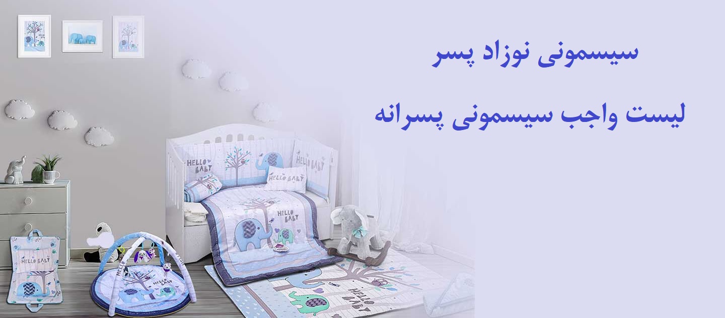 نوزاد