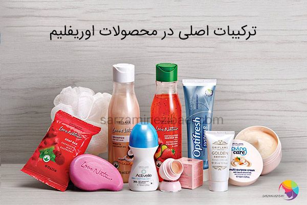 زیبایی