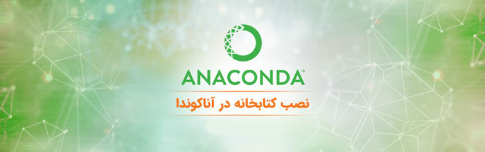 پایتون | کتاب