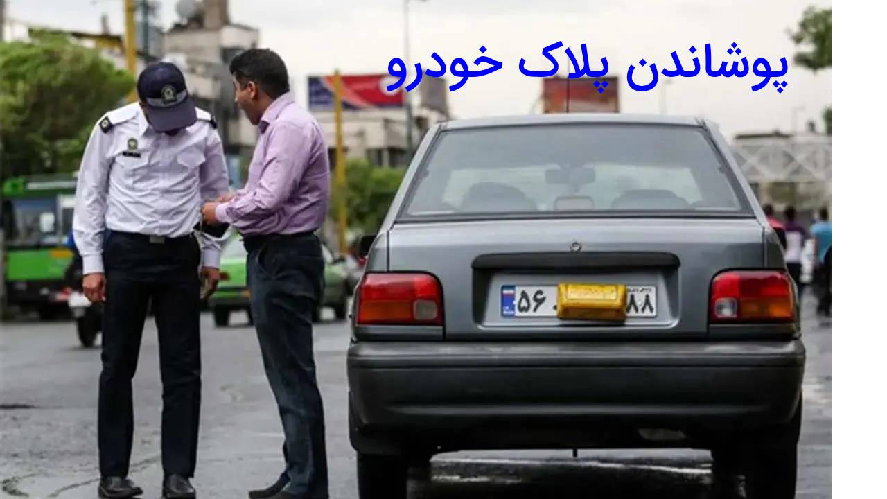 سنگ