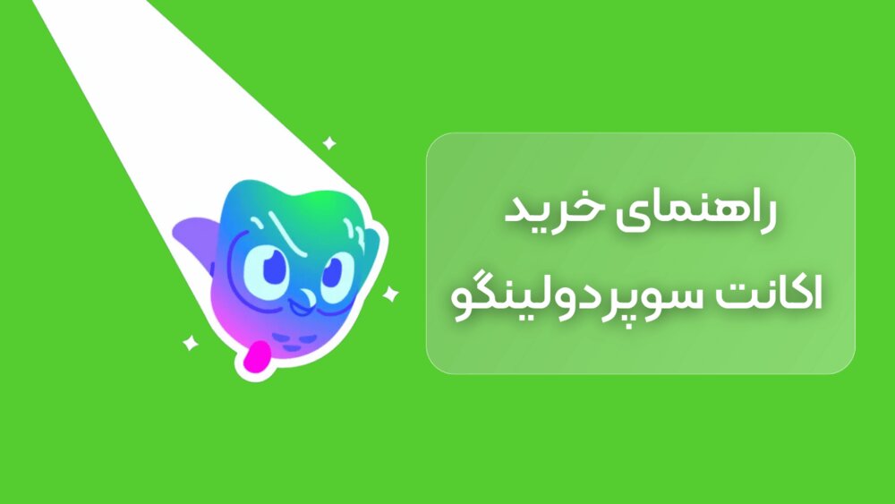 زبان انگلیسی