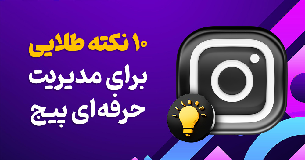 شبکه