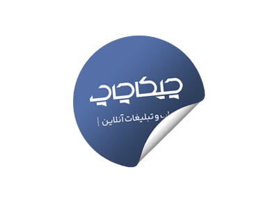 چاپ