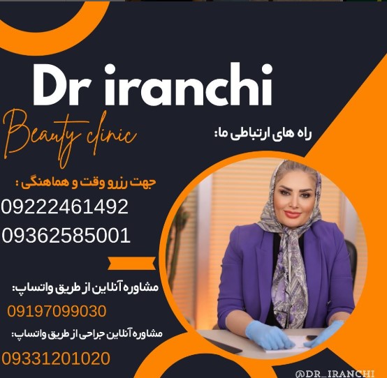 زیبایی