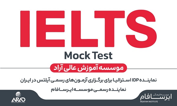 بین الملل
