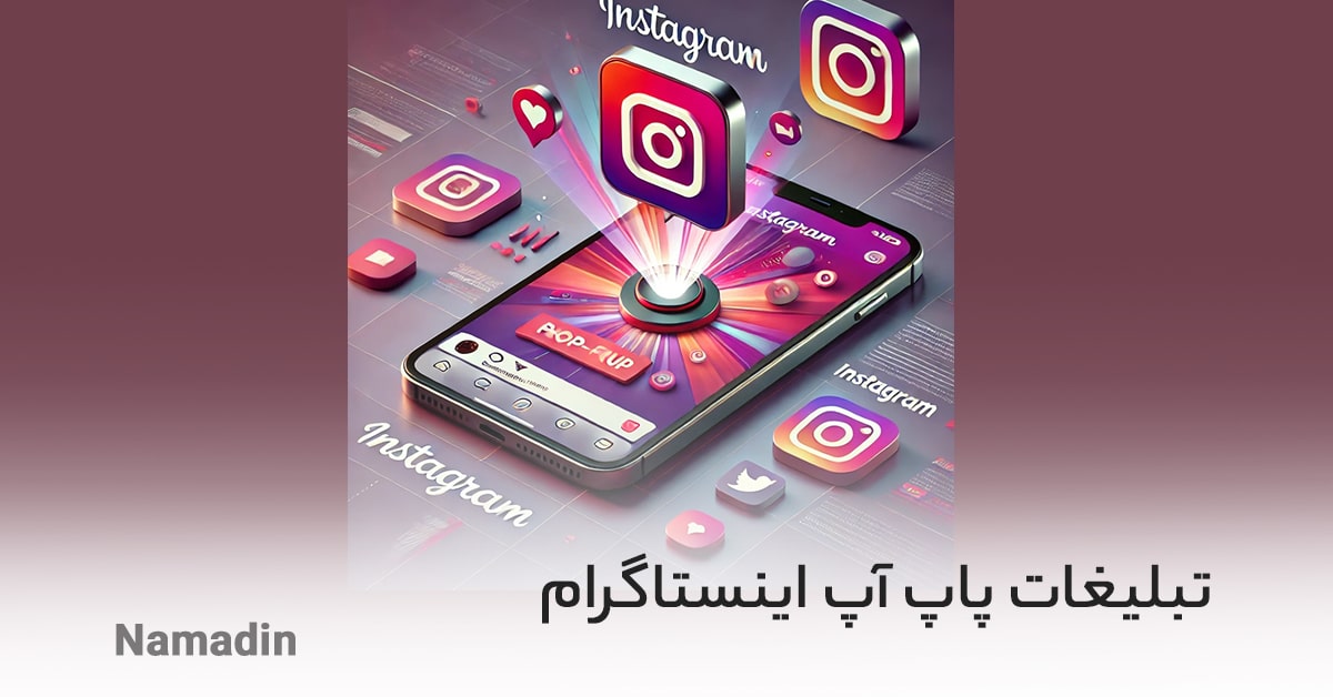 انتظارات | 