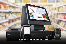 نرم افزار
