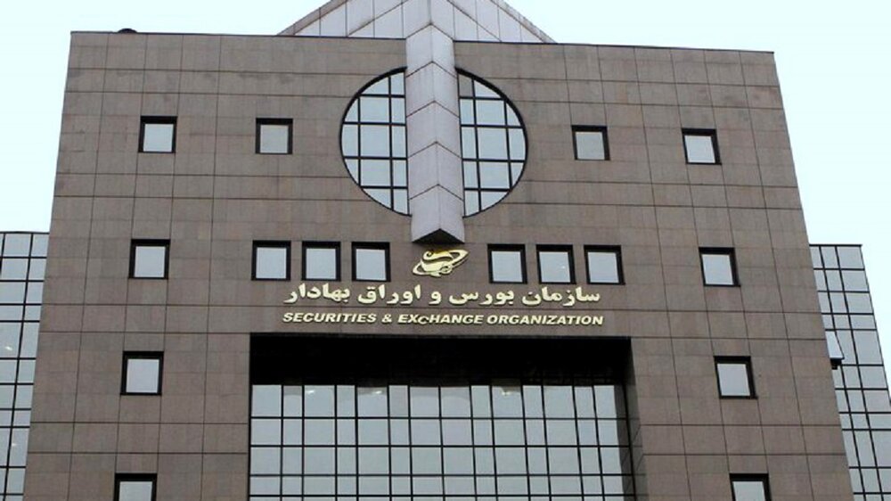 ۱۷ اقدام اعتمادساز سازمان بورس در سال گذشته