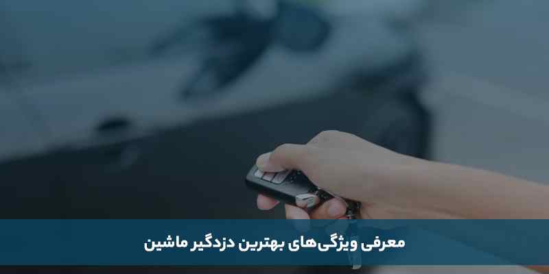 امنیت | امنیتی