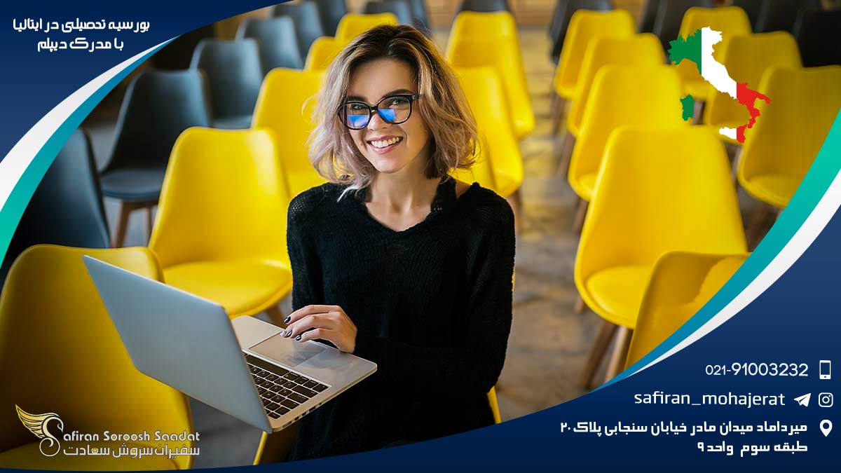 ایتالیا | مهاجرت