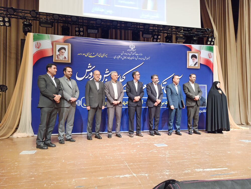 سرپرست اداره‌کل آموزش و پرورش چهارمحال‌وبختیاری معارفه شد