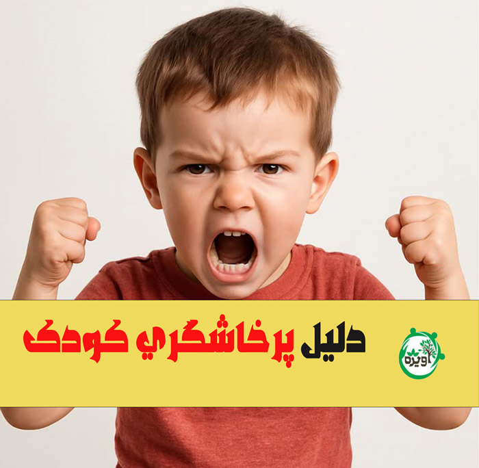 علمی و پزشکی