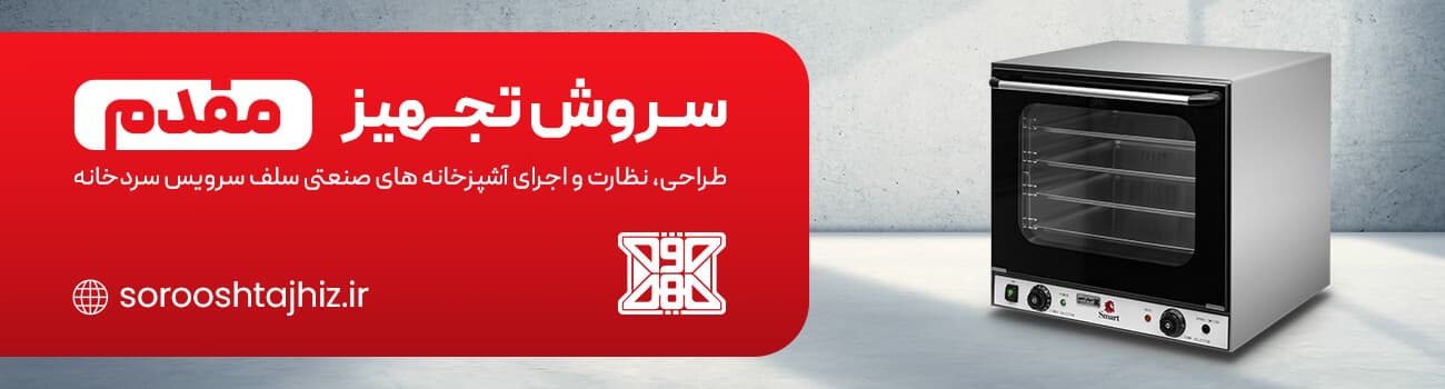 صنعت