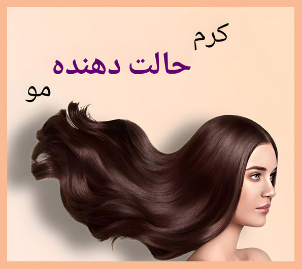 پوست | سلامت
