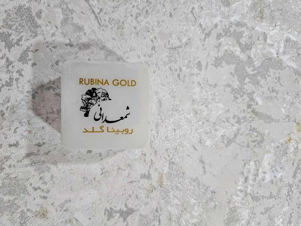 پوست