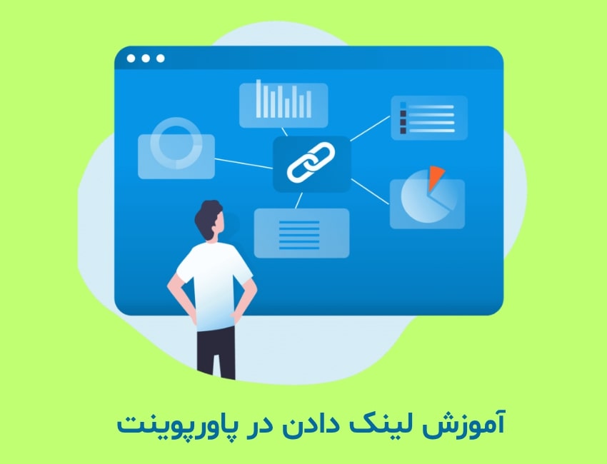 آموزش آموزش