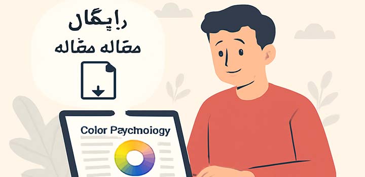 ایران پیپر ایران پیپر | کتاب