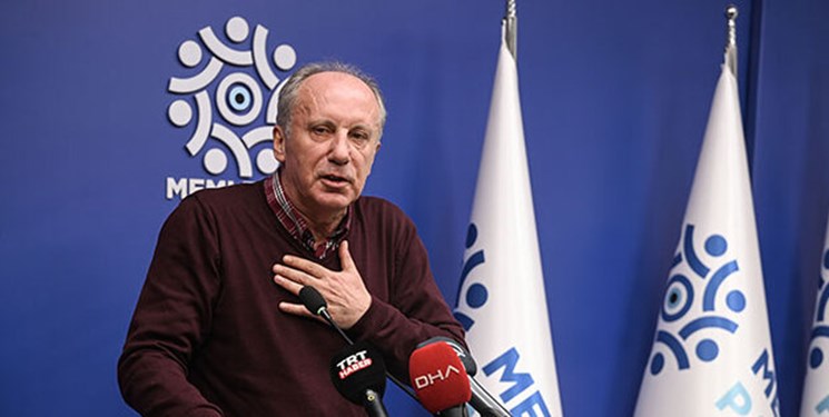 ترکیه
