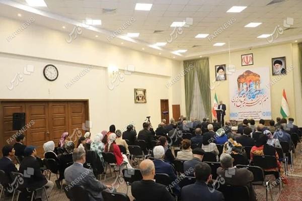 تاجیکستان