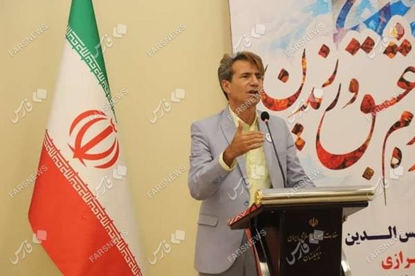 تاجیکستان
