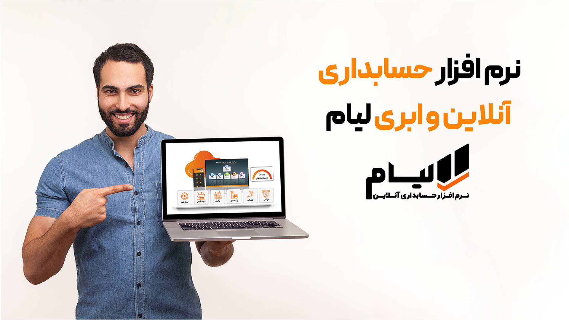 حسابداری | مدیریت