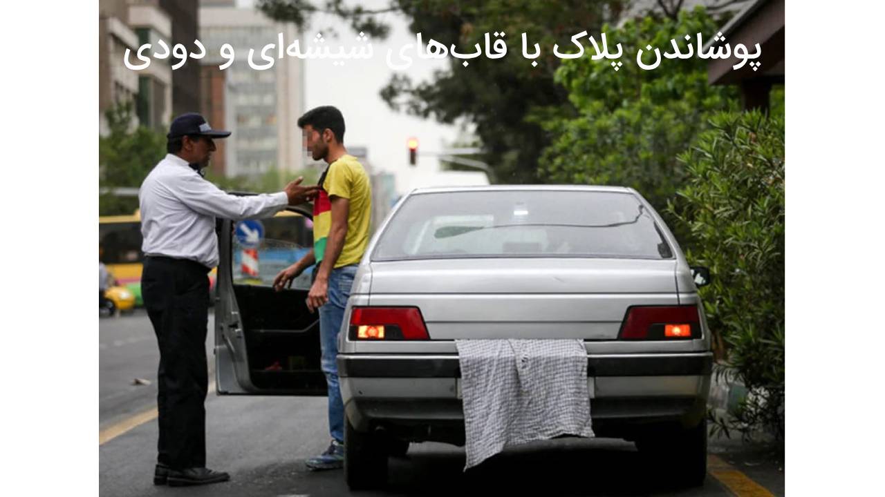 خودرو | سنگ