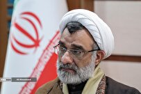المپیک | پاریس