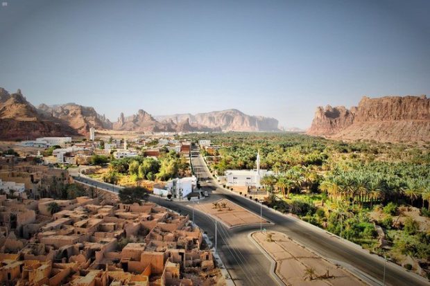 عربستان